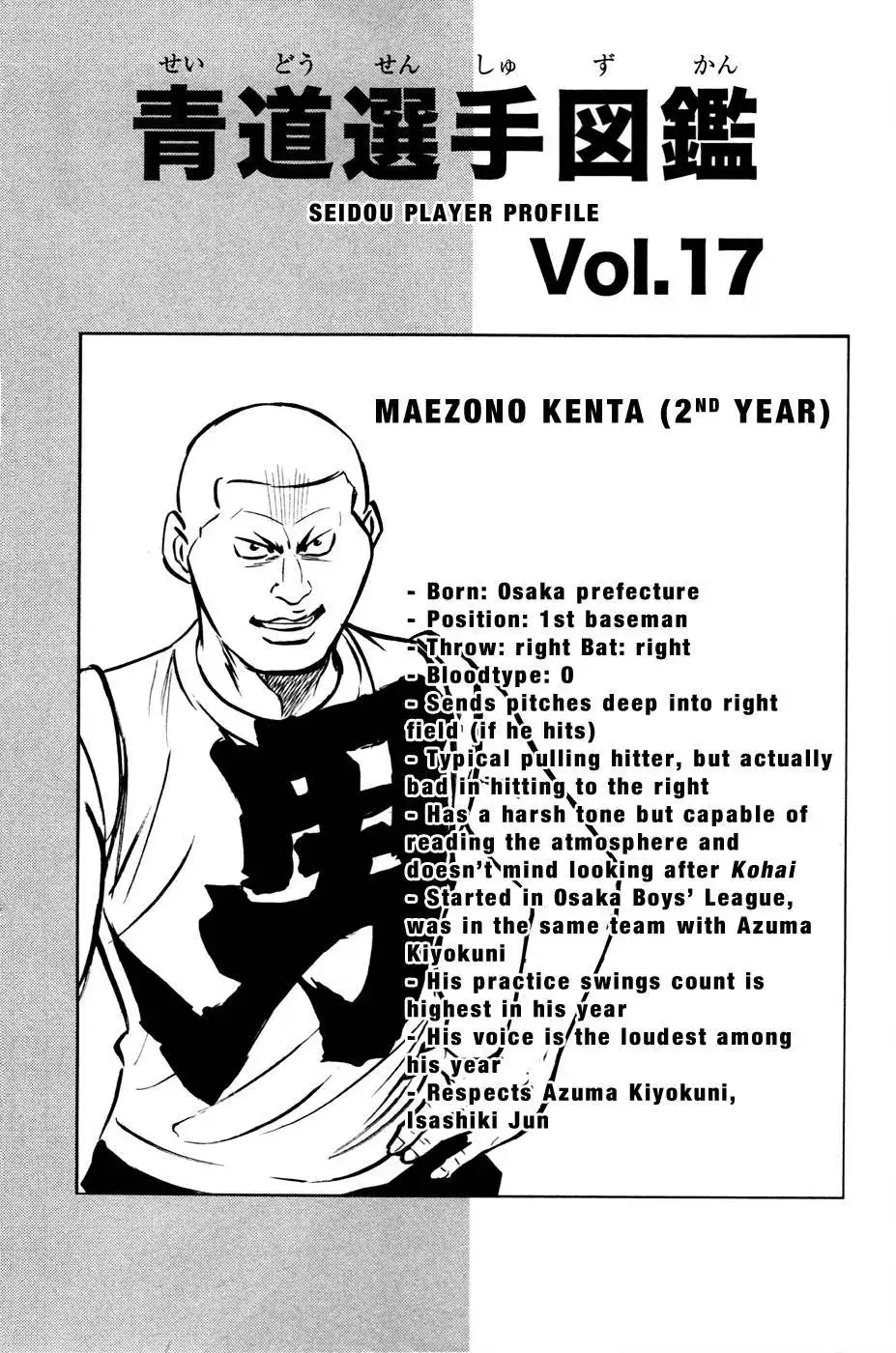 Diamond no Ace Chapter 197 22